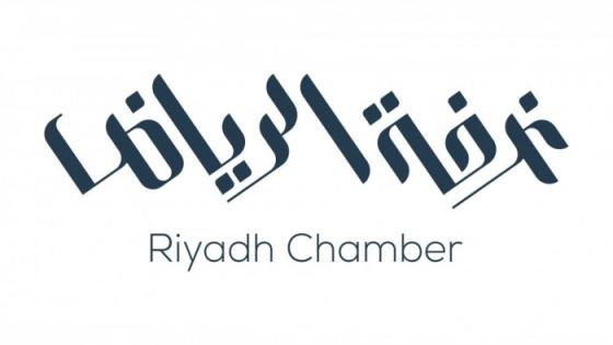 وزير التجارة والاستثمار يرعى ملتقى الامتياز التجاري لعام 2019 بغرفة الرياض