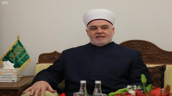 المفتي العام للبوسنة يشكر خادم الحرمين الشريفين على دعم المملكة لبلاده