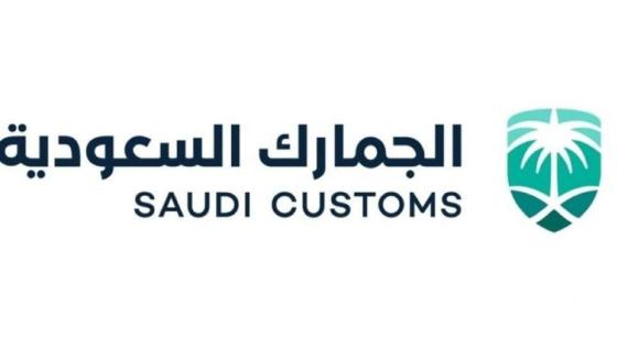 هيئة الجمارك تصدر بيانا تفصيليا حول حادث تعرض أحد موظفيها للاعتداء خلال أداء عمله