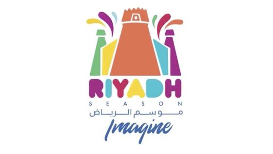 تركي آل الشيخ يستثني عدد من المناطق الترفيهية من موعد انتهاء موسم الرياض
