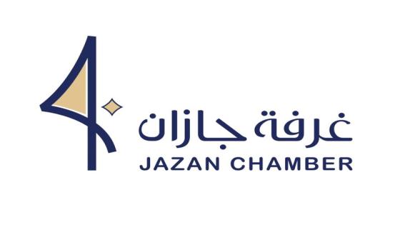 غرفة جازان تستضيف اجتماعا لبحث الفرص الاستثمارية الواعدة في المنطقة