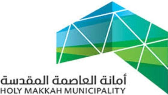 أمانة العاصمة المقدسة تزيل عدد من الحظائر العشوائية في منطقة المشاعر المقدسة
