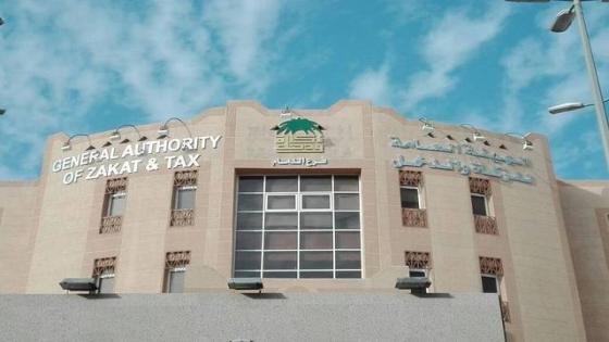 اقتصار تطبيق لائحة الزكاة المعدلة على المستثمرين السعوديين والمستثمرين الخليجيين