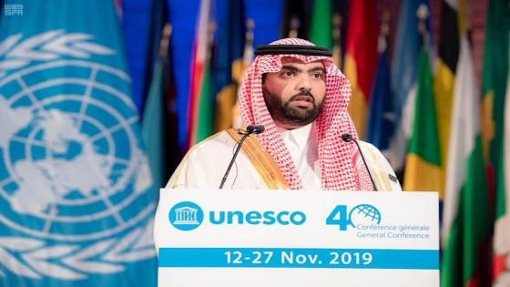 وزير الثقافة السعودي يؤكد على دعم المملكة الكبير لمنظمة اليونسكو