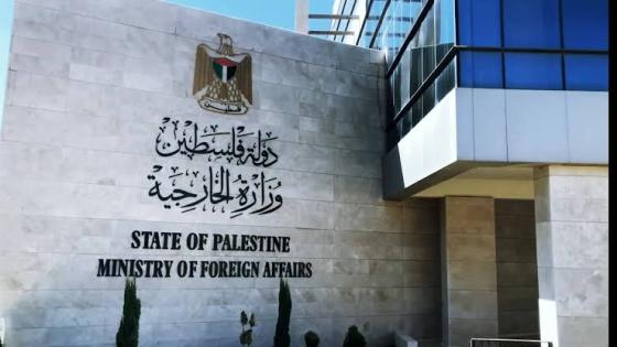 خارجية فلسطين: نتنياهو سيواصل التصعيد ضد الفلسطينيين حتى الدقائق الأخيرة من حكمه